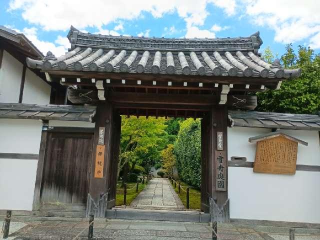 芬陀院の参拝記録5