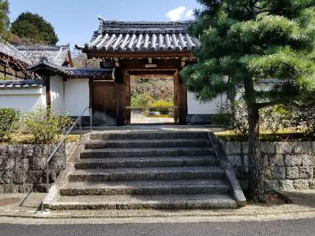 京都府京都市東山区本町15-810 永明院の写真1