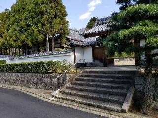 永明院の参拝記録(ふみにゃんさん)