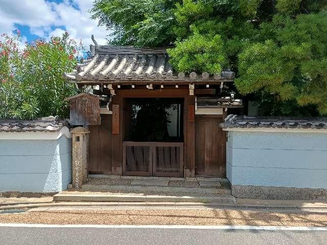 法性寺の参拝記録2