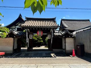 観智院の参拝記録(くらのりさん)