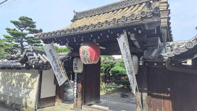 観智院の参拝記録6