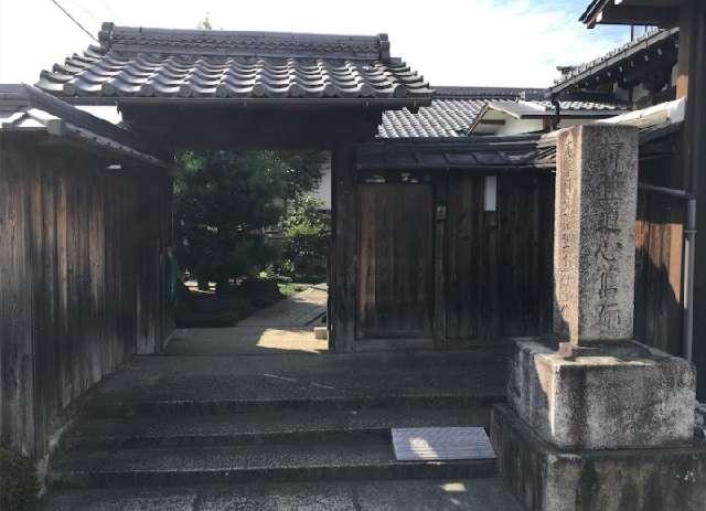 京都府京都市南区上鳥羽鍋ケ淵町560 誓祐寺の写真1