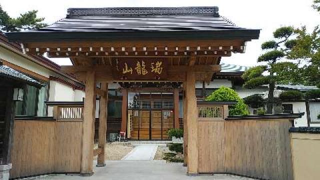 秋田県秋田市飯島穀丁9-48 雲祥院の写真2