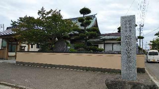雲祥院の参拝記録1