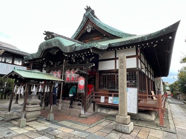 北向山不動院の参拝記録1