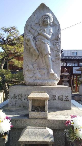 北向山不動院の参拝記録(ひろ神社仏閣さん)