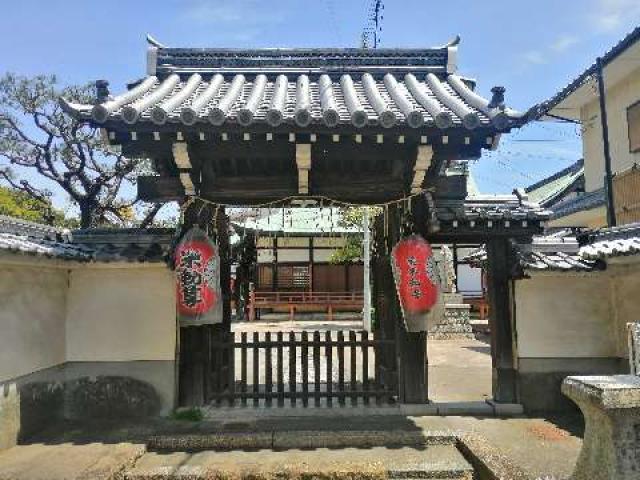 北向山不動院の参拝記録9