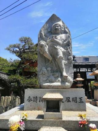 北向山不動院の参拝記録(yoshiさん)