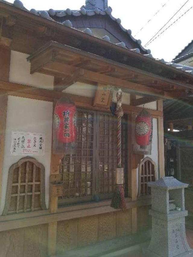 京都府京都市伏見区浄菩提院町61 北向山不動院の写真2