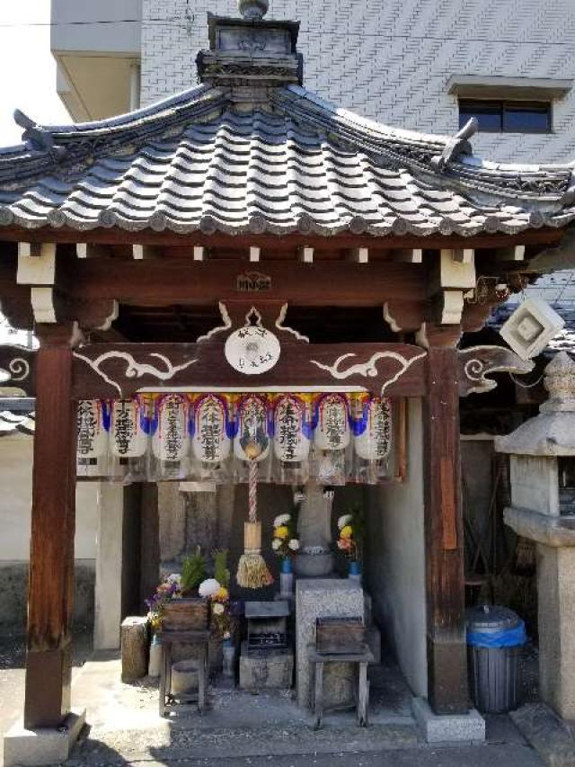 京都府京都市伏見区浄菩提院町61 北向山不動院の写真3