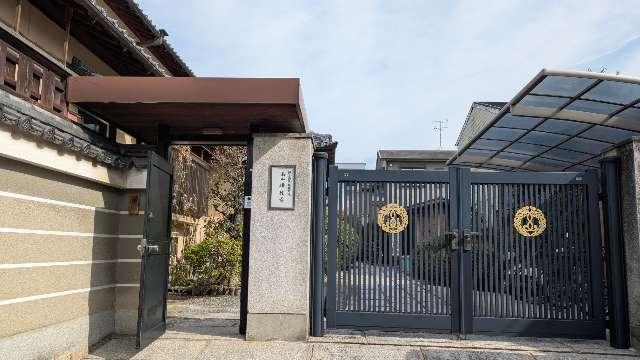 勝龍寺の参拝記録1