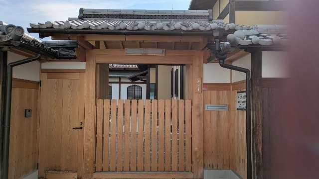 西楽寺の参拝記録1