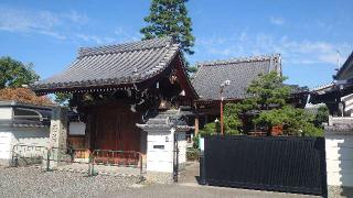 西福寺の参拝記録(りょうまさん)