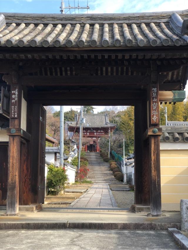 宝塔寺の参拝記録5