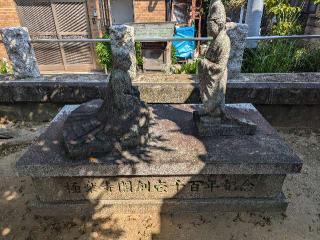 宝塔寺の参拝記録(くまたろうさん)