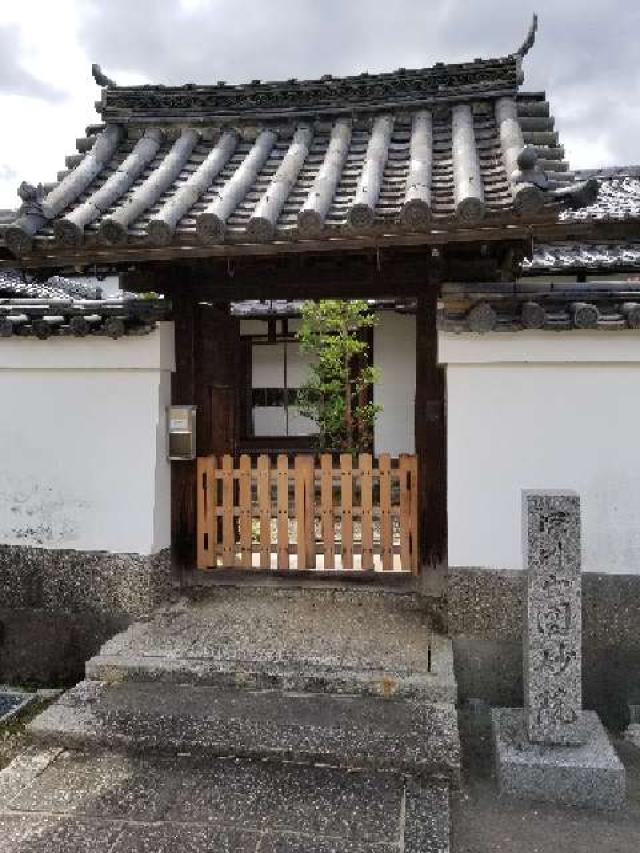 圓妙院の参拝記録1