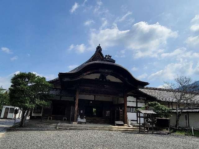 醍醐寺 三宝院の参拝記録9