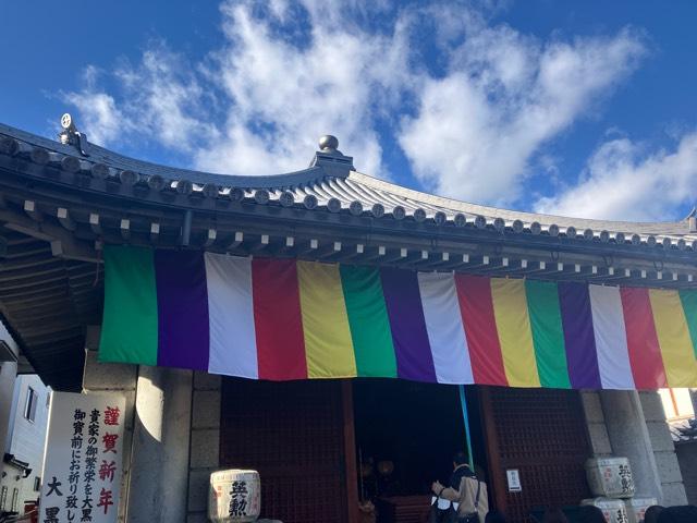 大黒寺の参拝記録5