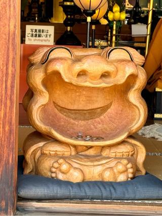 大黒寺の参拝記録(さくらさん)