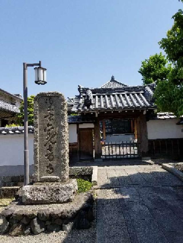 京都府京都市伏見区竹田内畑町278 観音寺の写真1