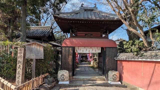 長建寺の参拝記録5