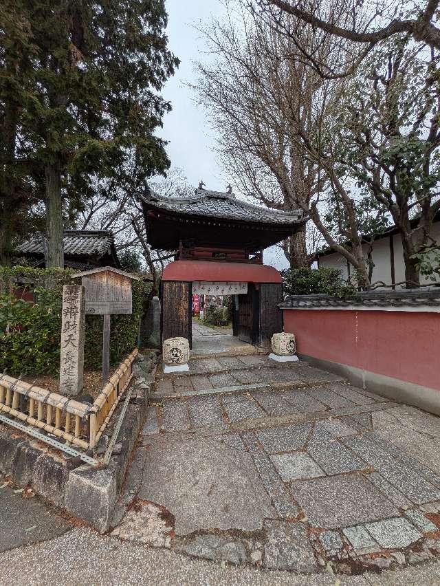 長建寺の参拝記録4