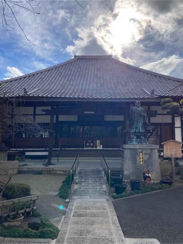 墨染寺の参拝記録3