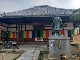 墨染寺の参拝記録(すみれさん)