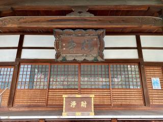 墨染寺の参拝記録(さくらさん)