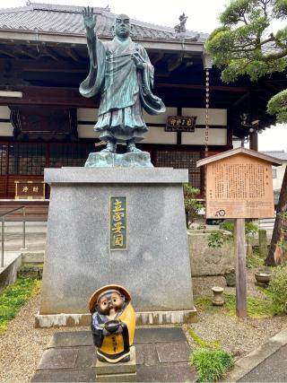 墨染寺の参拝記録(さくらさん)