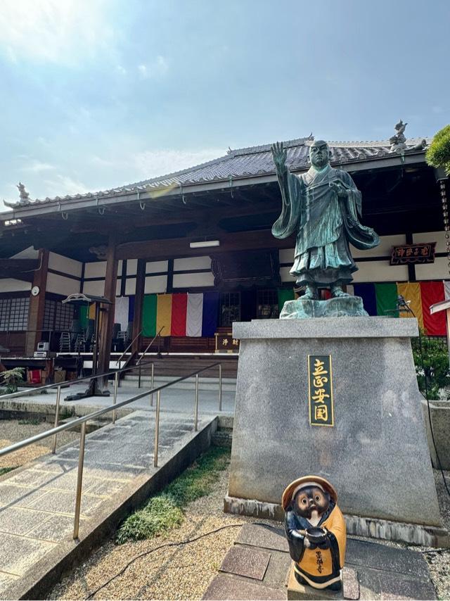 墨染寺の参拝記録1