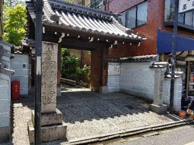 京都府京都市伏見区墨染町741 墨染寺の写真3