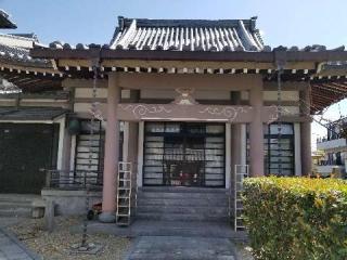 大専寺の参拝記録(ふみにゃんさん)