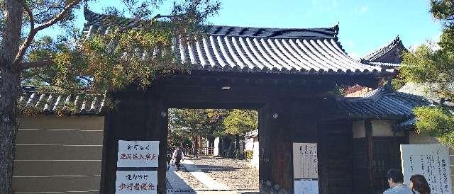 大徳寺の参拝記録3