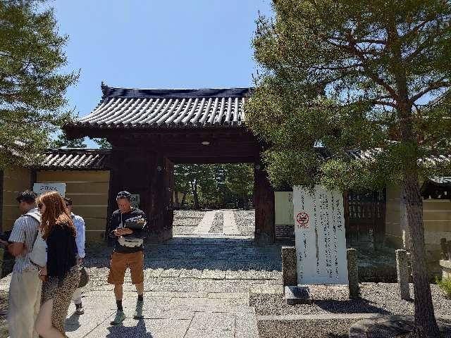 大徳寺の参拝記録3