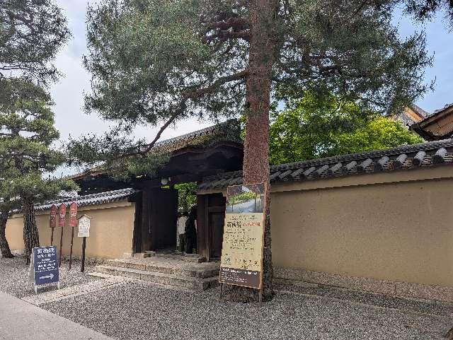 黄梅院の参拝記録2