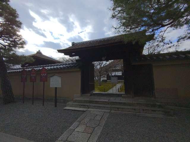 黄梅院の参拝記録10