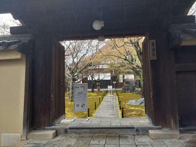 黄梅院の参拝記録7