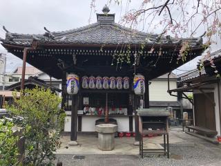 地蔵院(椿寺)の参拝記録(よっしぃさん)