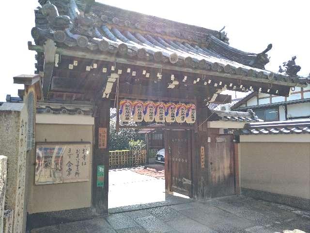 地蔵院(椿寺)の参拝記録3