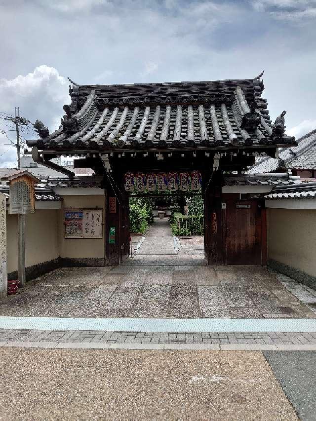 地蔵院(椿寺)の参拝記録10