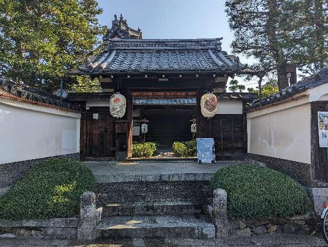 金臺寺（こんたいじ）の参拝記録2