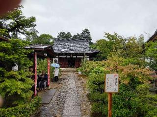 真如寺の参拝記録(くまたろうさん)