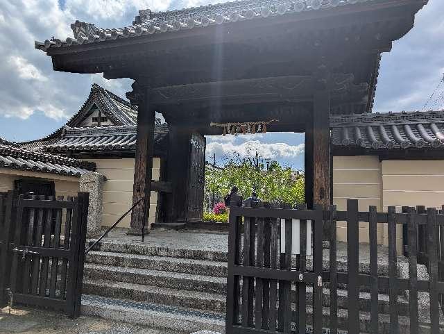 補陀洛山 総持寺の参拝記録10