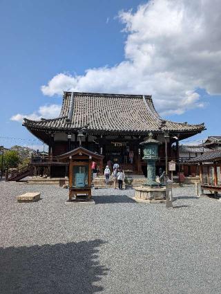 補陀洛山 総持寺の参拝記録(六花さん)