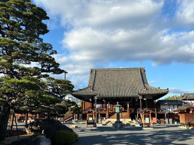 補陀洛山 総持寺の参拝記録10