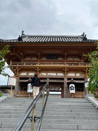 補陀洛山 総持寺の参拝記録(ヒデさん)
