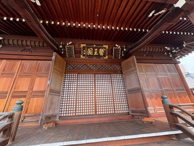 大阪府茨木市天王2-12-25 瑞光山 正東院 蓮花寺の写真5