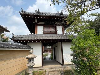 瑞光山 正東院 蓮花寺の参拝記録(ととるしさん)